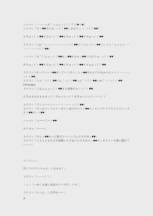 第91页图
