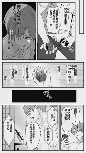 第51页图