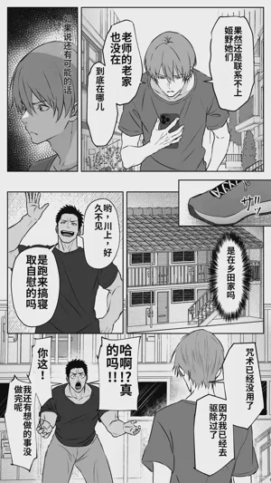 第57页图