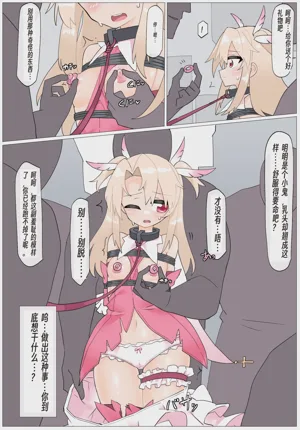 第2页图