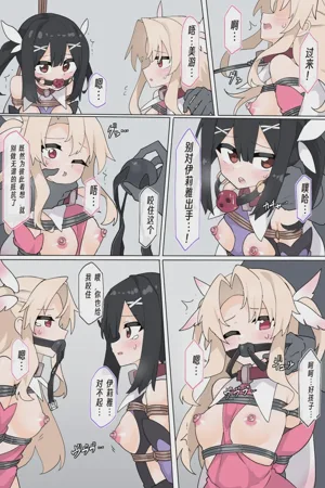 第7页图