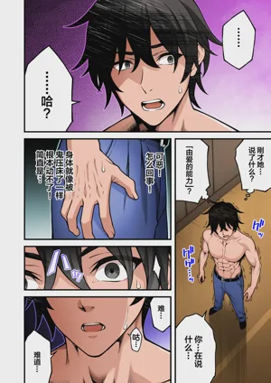 第67頁圖