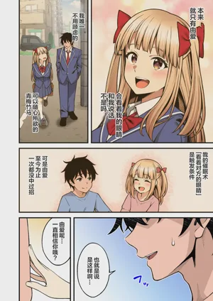 第79頁圖