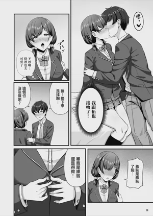 第11頁圖