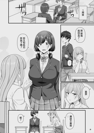第29頁圖