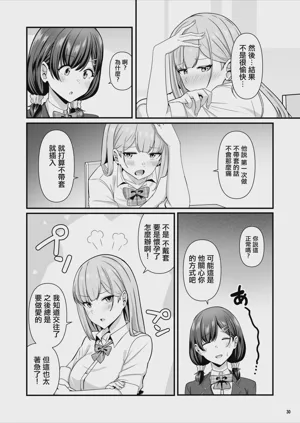第31頁圖