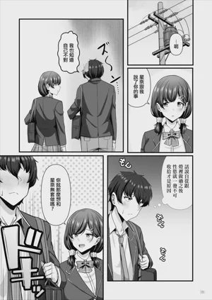 第36頁圖