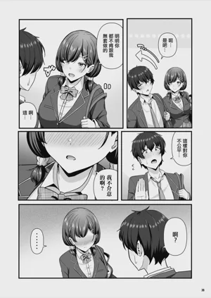 第37頁圖