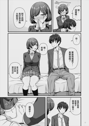 第8頁圖