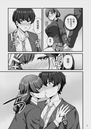 第9頁圖