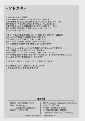 第17页图