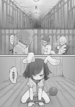 第2页图