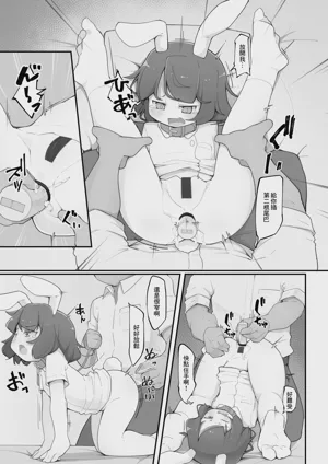 第6页图