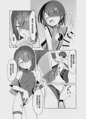 第8頁圖