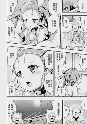 第16頁圖