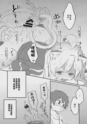 第13頁圖