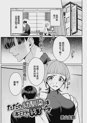 第1頁圖