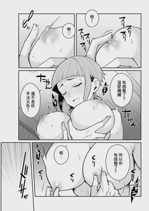 第5頁圖