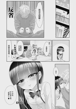 第16頁圖