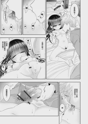 第9頁圖