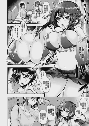 第4頁圖
