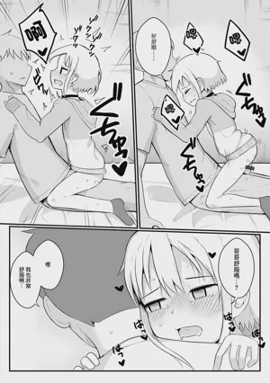 第11页图
