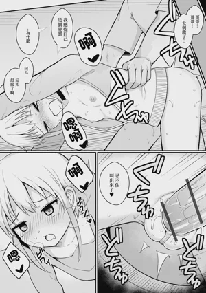 第12页图