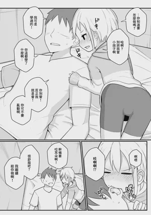 第4页图