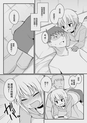 第5页图