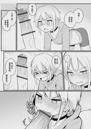 第6页图
