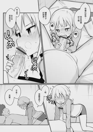 第7页图