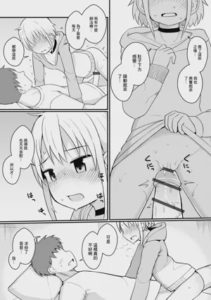 第8页图