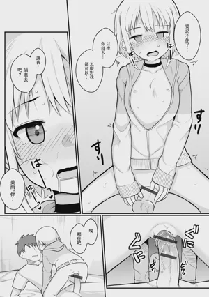 第9页图