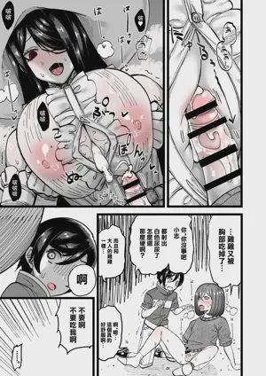 第7頁圖