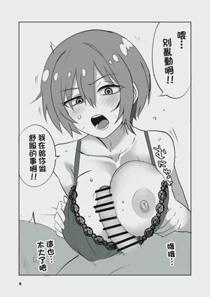 第6頁圖