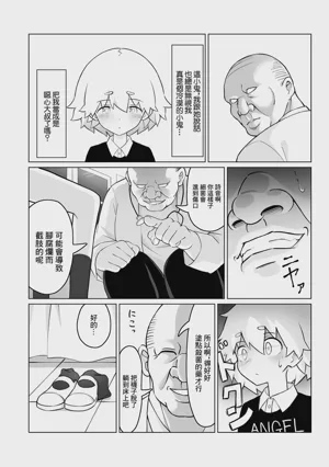 第2頁圖