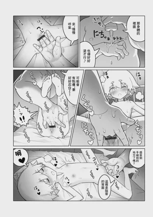 第8頁圖