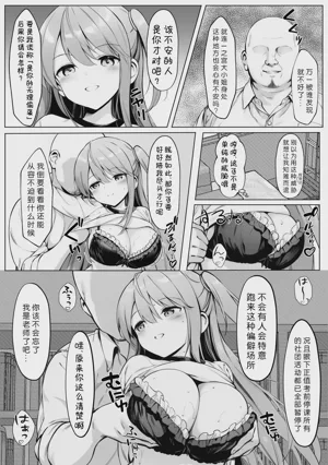第38頁圖