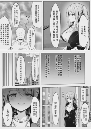 第75頁圖