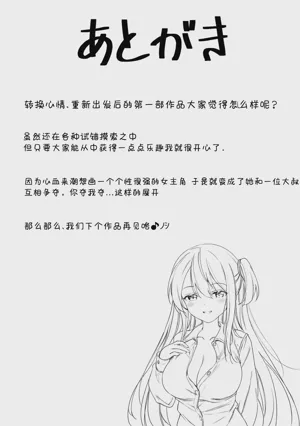 第76頁圖