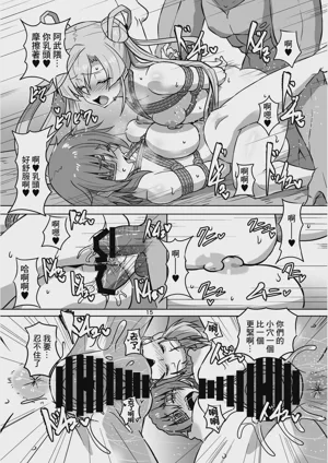第14页图
