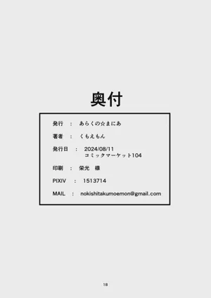 第17页图