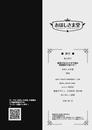 第19页图