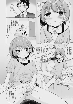第4頁圖
