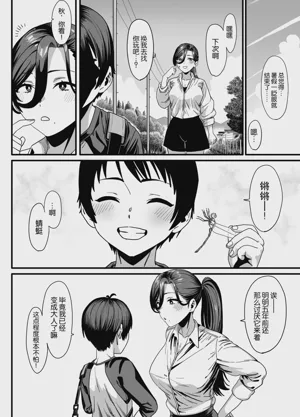 第33頁圖