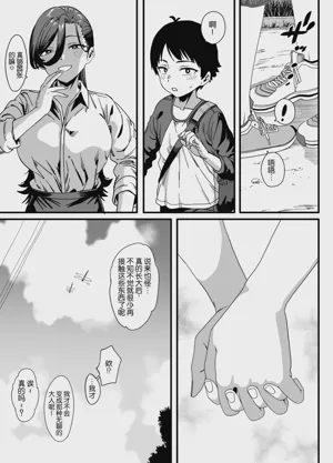 第34頁圖