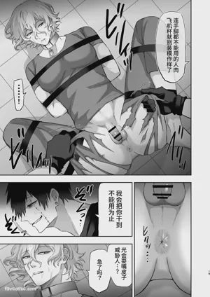 第18頁圖