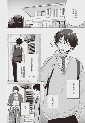 第10頁圖