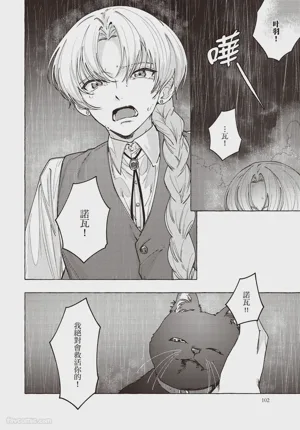 第104頁圖