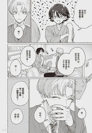 第118頁圖